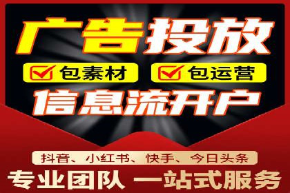 SEM推广优化策略——以某知名企业为例