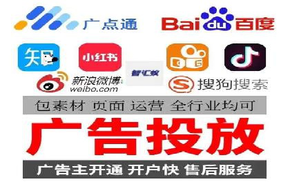 SEM推广案例：多渠道整合营销