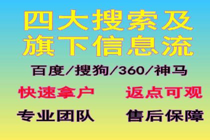 某零售企业网络推广竞价的成功策略分享